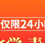 图书超级品类日 文学艺术图书