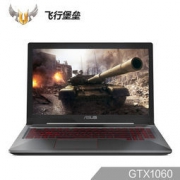 6日0点：ASUS 华硕 飞行堡垒四代FX63VM 15.6英寸 游戏本（i5-7300HQ 8G 128GSSD+1T GTX1060 6G）