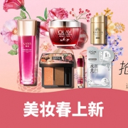 优惠券# 京东 美妆春上新