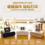 Canon 佳能 SELPHY CP1200 热升华便携无线打印机 美版黑色