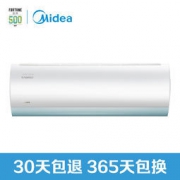 30日：Midea 美的 KFR-35GW/WXDA1@ 1.5匹 冷暖变频壁挂式空调
