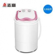 Chigo/志高迷你洗衣机婴儿小型半全自动