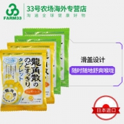 龙角散 日本进口润喉含片 21粒*4袋