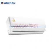 GREE 格力 变频 品圆 冷暖壁挂式空调 1.5匹2999元