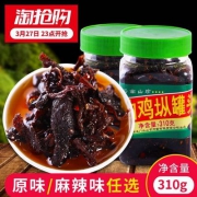 云南特产，丛山 油鸡纵 310g