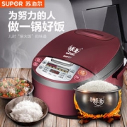 23日：SUPOR 苏泊尔 CFXB40FC834-75 球釜智能电饭煲 4L