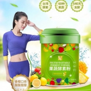 太太牌 复合果蔬酵素粉 8g*20袋
