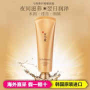 Sulwhasoo 雪花秀 雨润睡眠面膜 120ml