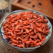 宝芝林 宁夏中宁特级枸杞 500g