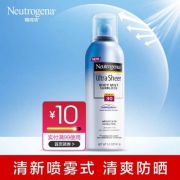 露得清 轻透防晒喷雾SPF30 141g
