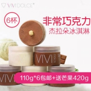 ViVi Dolce 意式巧克力冰淇淋 110g*6杯