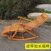 竹宴 竹躺逍遥椅 折叠躺椅