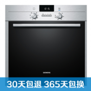 SIEMENS 西门子 HB23AB522W 嵌入式 家用烤箱