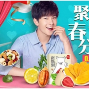 促销活动#  天猫  百草味旗舰店