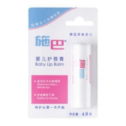 sebamed 施巴 儿童唇膏 4.8g