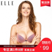 26日0点至1点： ELLE 1WF222 聚拢文胸 79.2元包邮（限时立减）