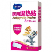 舒适护脑# 海诺 退热贴儿童物理降温医用2盒装