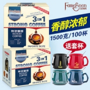 马来西亚进口 名馨 炭烧特浓速溶咖啡100条1500g