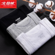 北极绒 男士纯棉背心 3件装 吸湿排汗