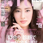 日本时尚杂志 with 5月刊 附录赠送 白色托特包