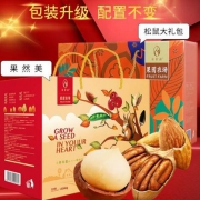 艾贝拉 果园农场混合坚果礼盒1556g