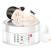 珍珠美人 珍珠燕窝免洗面膜 100g 保湿嫩肤淡印 2万4.9分好评