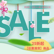 后浪图书旗舰店 钜惠清仓