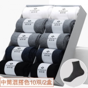 俞兆林 男士中筒袜/船袜 10双装 含长绒棉