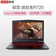 Lenovo 联想 拯救者R720 15.6英寸游戏笔记本电脑(I5-7300HQ 8G 1TB+256GB 2G独显)