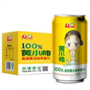 众果100%纯果汁 黄小帅果肉苹果汁 310mlX12罐