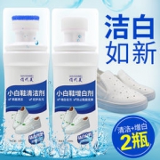 俏代美 小白鞋清洁剂 100ml*3瓶 送擦鞋海绵