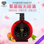 Cosme大赏，低过海淘 日本Novella 那绯澜 氨基酸无硅油洗发水550ml