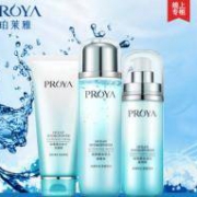 珀莱雅水动力化妆品套装3件套