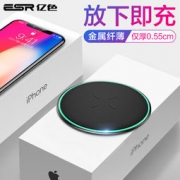ESR 亿色 苹果x无线充电器 黑色