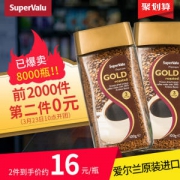 爱尔兰 SuperValu 金牌特浓黑咖啡粉 100g*4瓶
