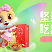 吃出美丽！ 坚果蜜饯专场