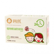润本 婴儿孕妇驱蚊贴1盒20片 8.9包邮