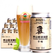 限地区：TAISHAN 泰山啤酒 10°P干啤原浆 330ml *24听