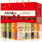 天地粮人之大吉大利 有机 十四种 杂粮礼盒 4.575kg