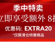 Ashford官网精选手表清仓额外8折
