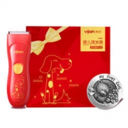 Yijan 易简 HK818 婴儿理发器 狗年臻享礼盒 *2件