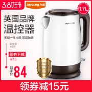 Joyoung 九阳 K17-F65 1.7L不锈钢家用电热水壶