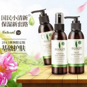 Sukin 苏芊 纯天然保湿系列3件套装（洁面乳125m+爽肤水125ml+保湿乳125ml ）