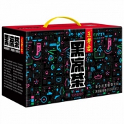 王老吉 黑凉茶310ml*12罐