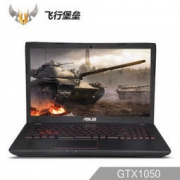 ASUS 华硕 飞行堡垒尊享版二代FX73VD 17.3寸笔记本（i7-7700HQ 16G 128G+1T GTX1050 4G）
