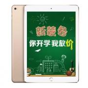 Apple iPad 平板电脑 9.7英寸（32G 128G WLAN版/A9）