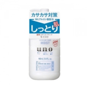 UNO 男士三合一调整乳 滋润型 160ml*4 *4件