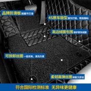 美国 固特异 地毯式 汽车脚垫 全包围款