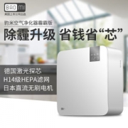 豹米 霾霸版空气净化器 滤网寿命提升3倍 CADR值375+激光传感器
