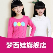 促销活动# 天猫  梦西娃旗舰店